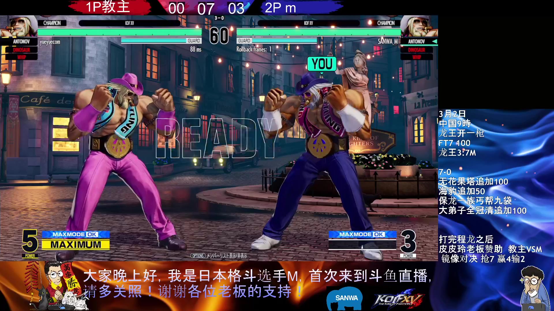 【2023-03-05 06点场】游天堂：小孩曾卓君：憧憬传媒冠名