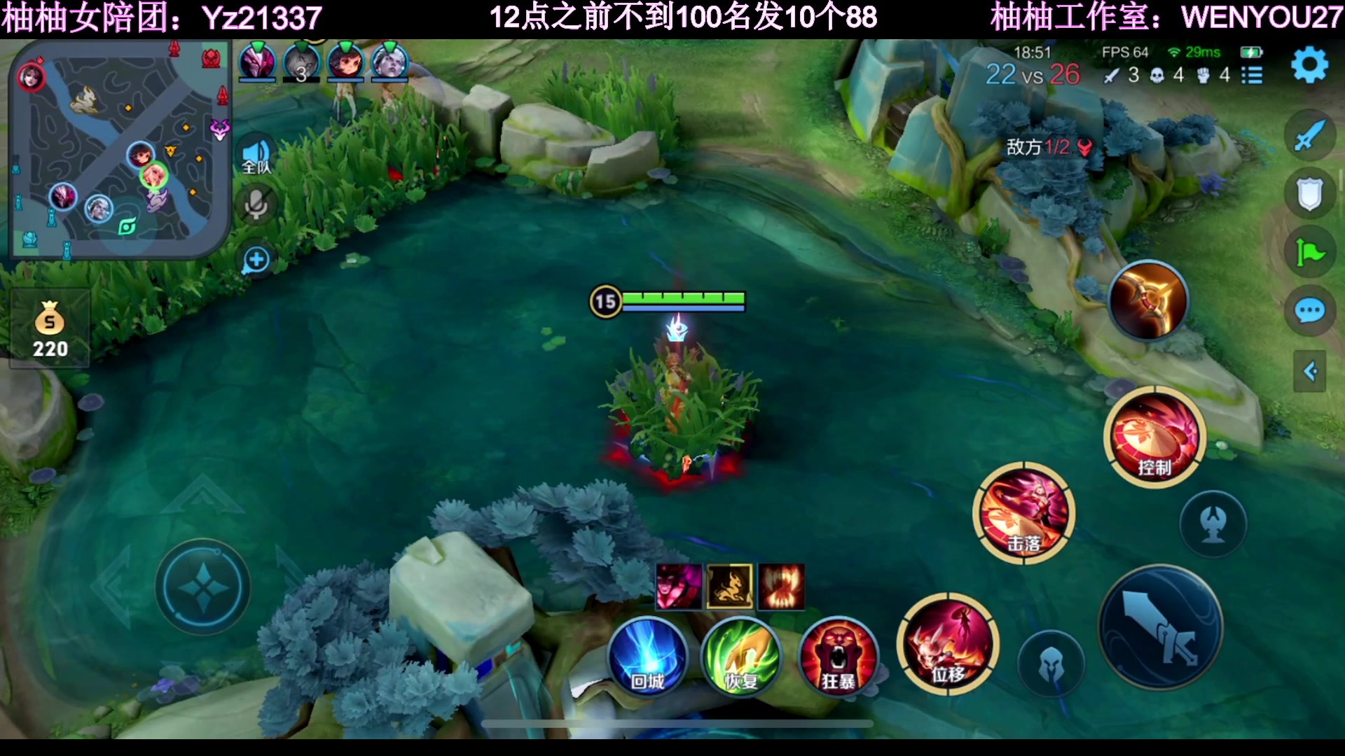 【2023-03-05 20点场】温柚：巅峰赛冲前10！冲冲冲