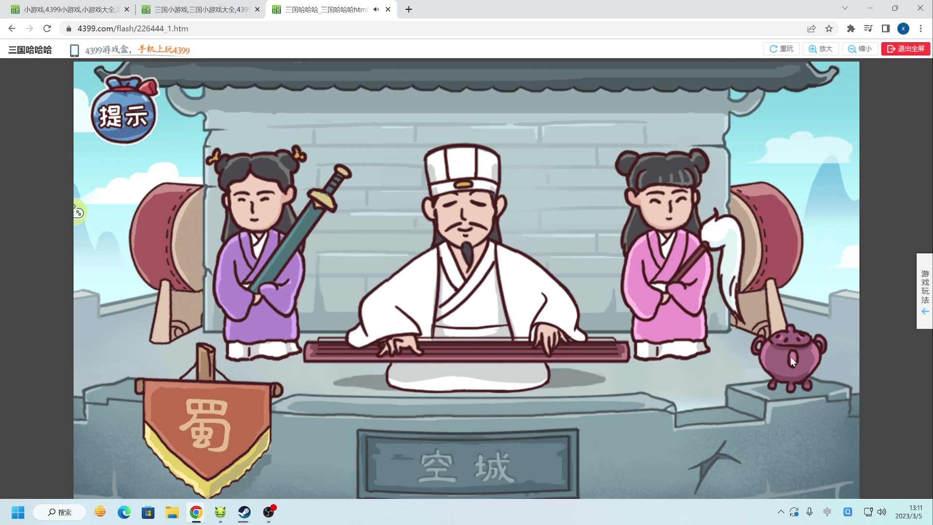 【2023-03-05 12点场】zard1991：zard1991 chill dude