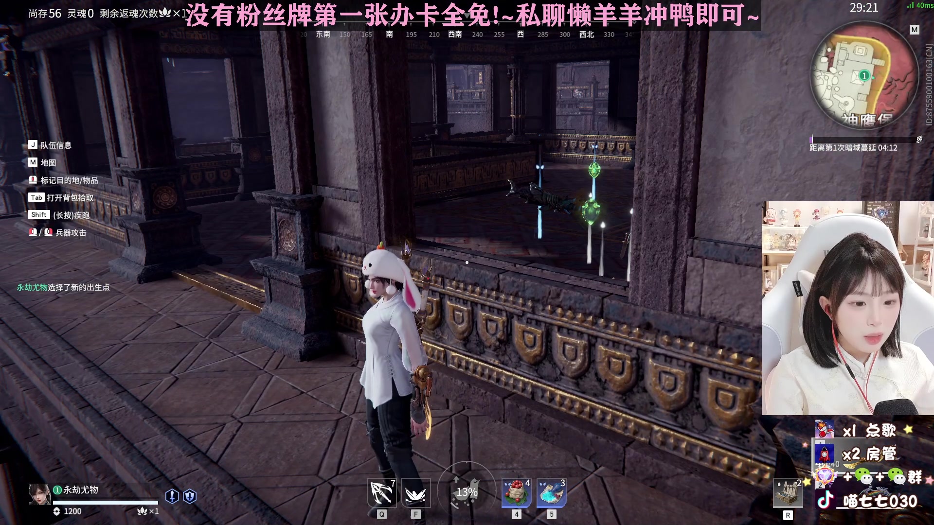 【2023-03-04 18点场】喵七七030：游戏就要笑着丸~