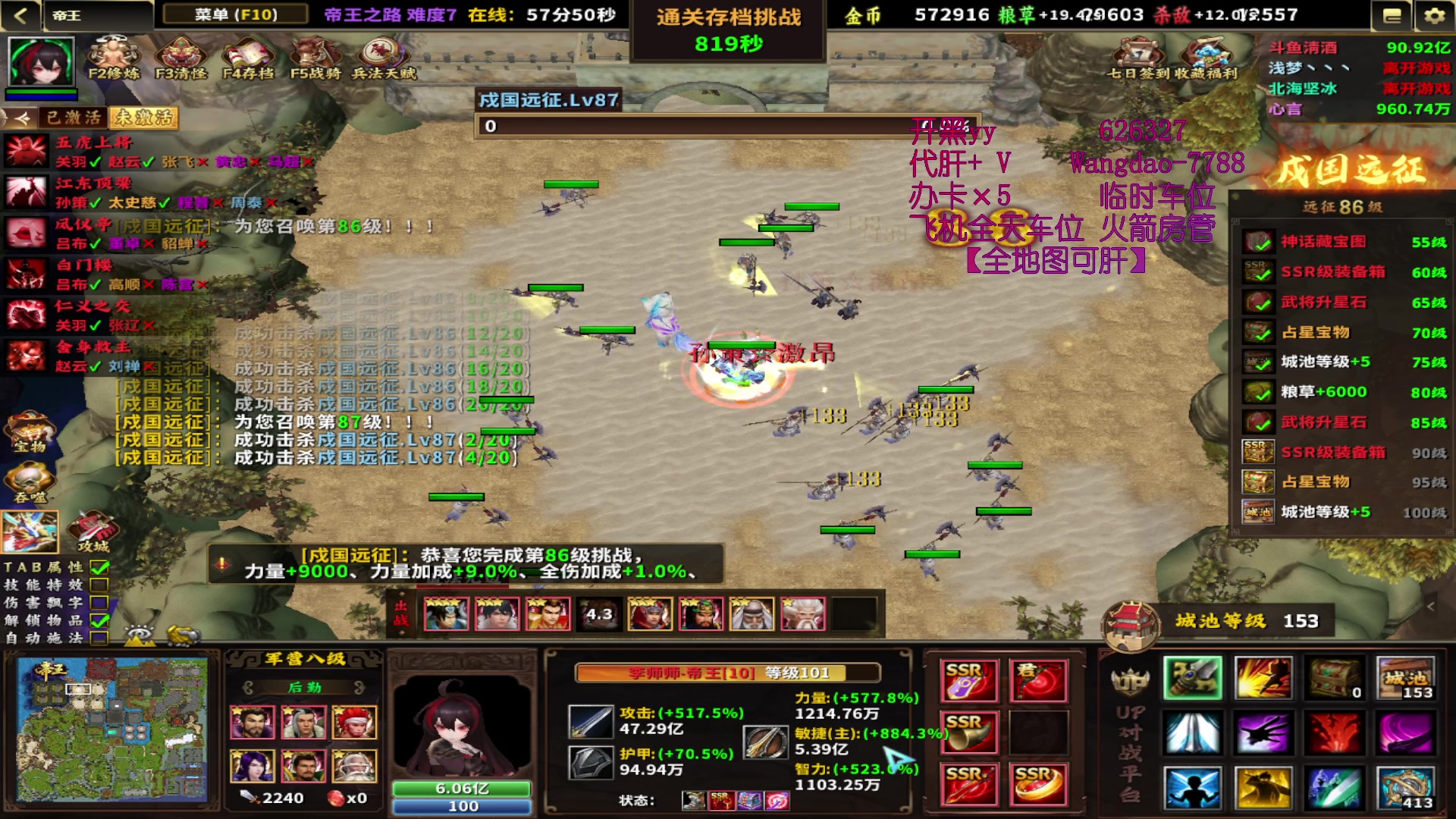 【2023-03-05 14点场】清酒gg阿：新图推荐【帝王】