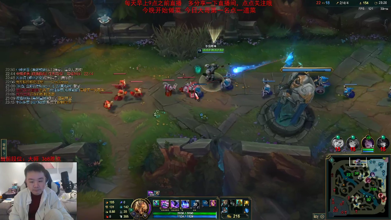 【英雄联盟】网友张顺飞的精彩时刻 20230305 15点场