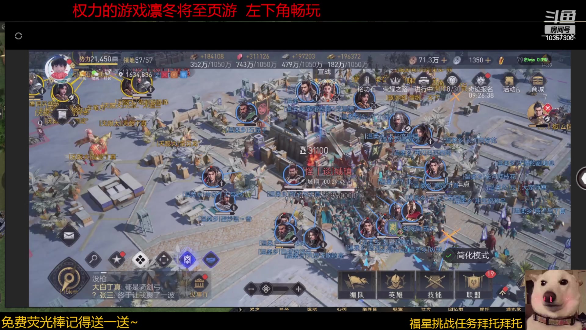 【2023-03-03 13点场】是猫咪吖丶：来了宝贝  么么哒