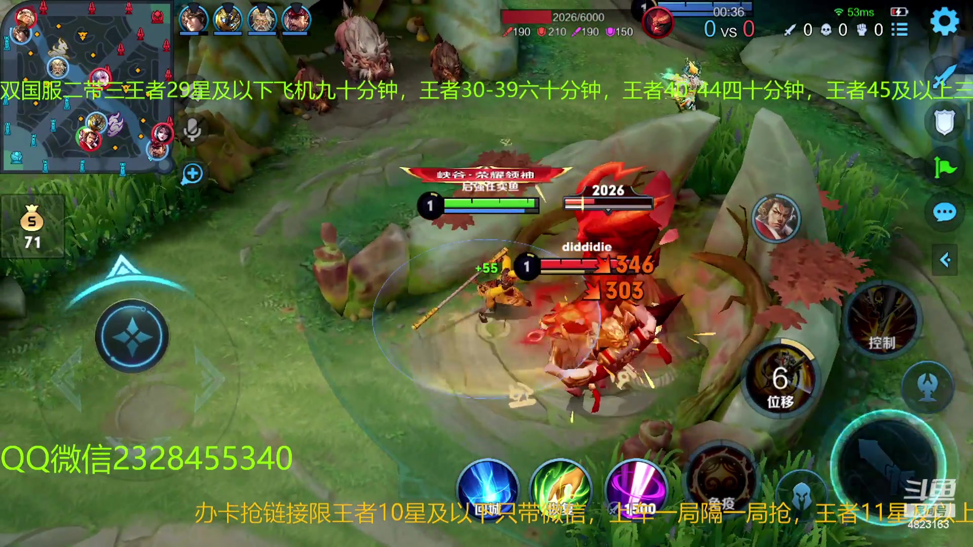 【2023-03-05 04点场】FBF丶飞总：国服猴子一张办卡永久上车