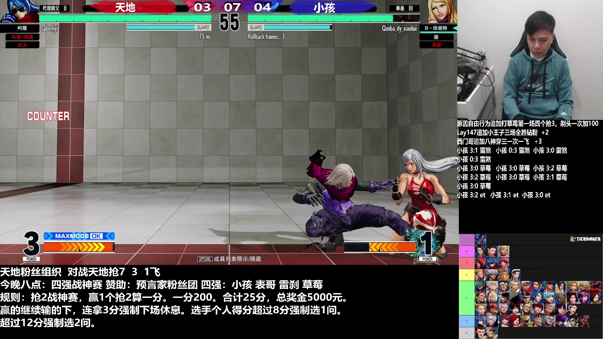 【2023-03-05 19点场】游天堂：小孩曾卓君：憧憬传媒冠名