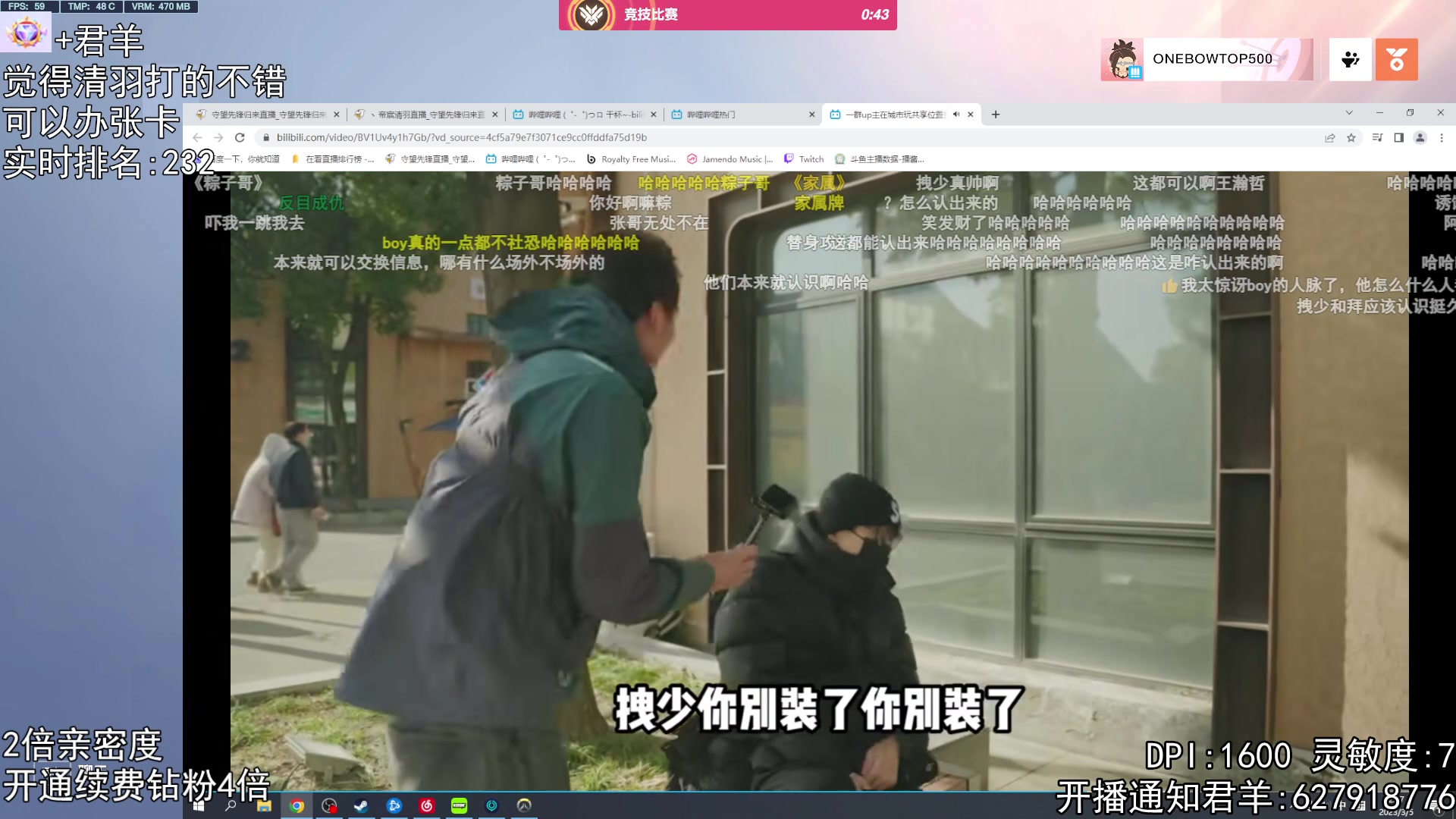 【2023-03-05 01点场】丶帝宸清羽：【清羽】双倍亲密钻粉四倍