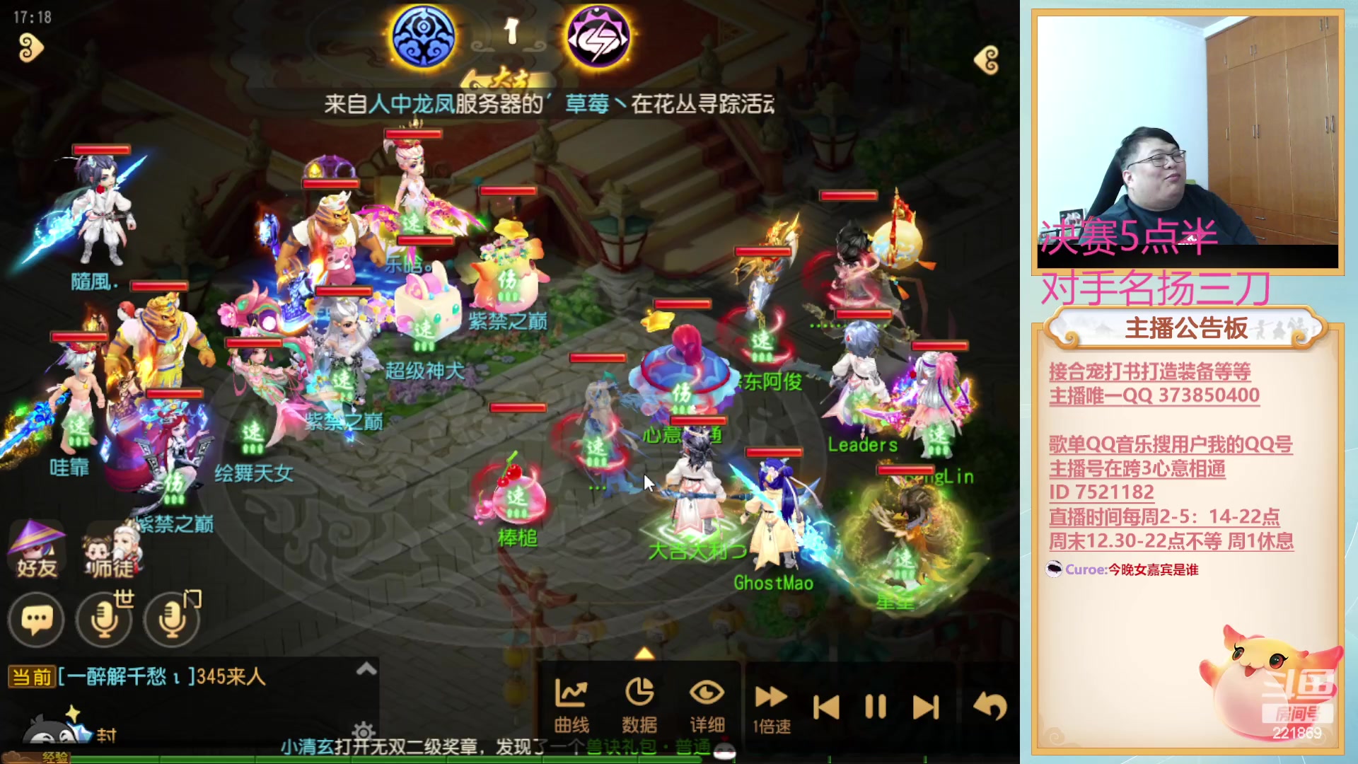 【2023-03-05 16点场】小儿郎丶丶：明天X9加油，221869