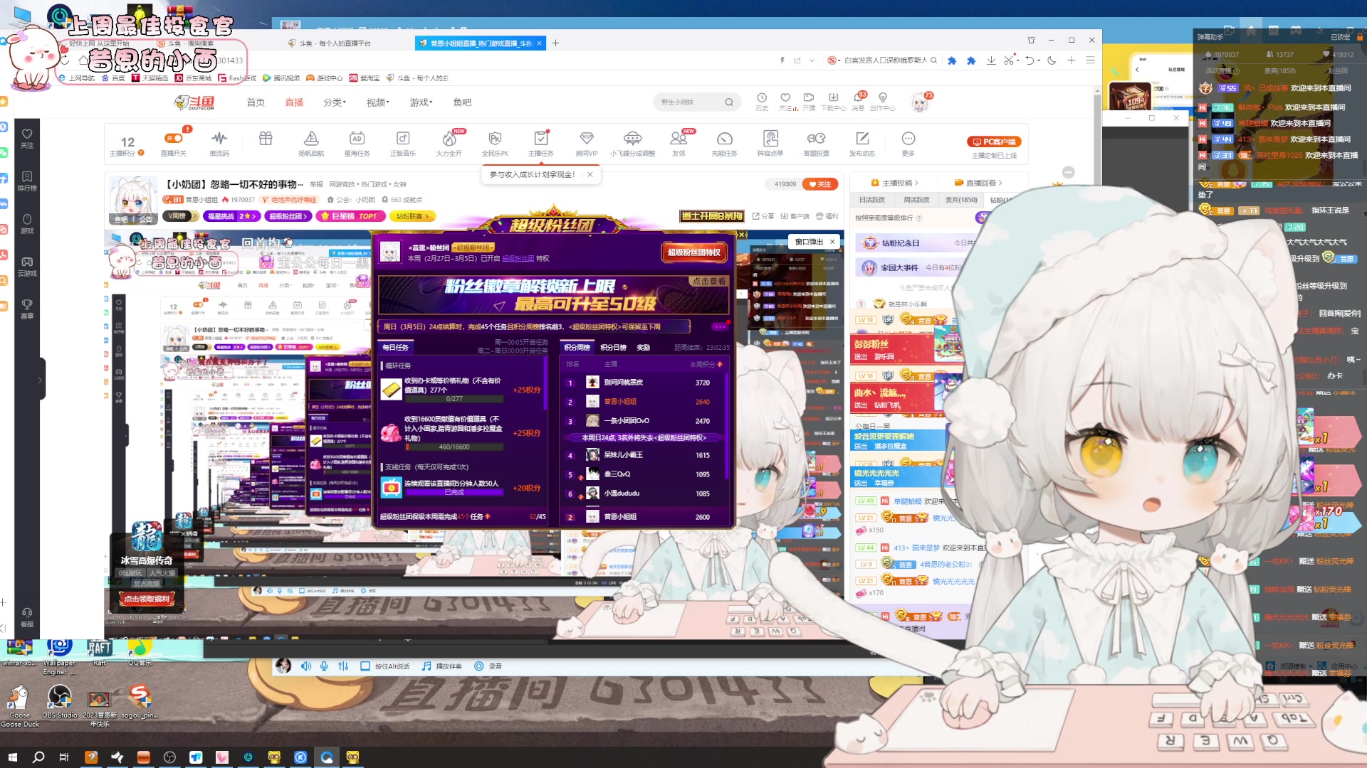 【2023-03-05 00点场】昔恩小姐姐：【小奶团】忽略一切不好的事物~