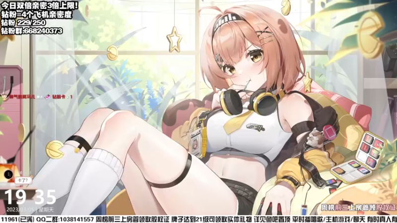 【2023-03-05 19点场】真栗：【黄金双倍】日语歌曲专场！！