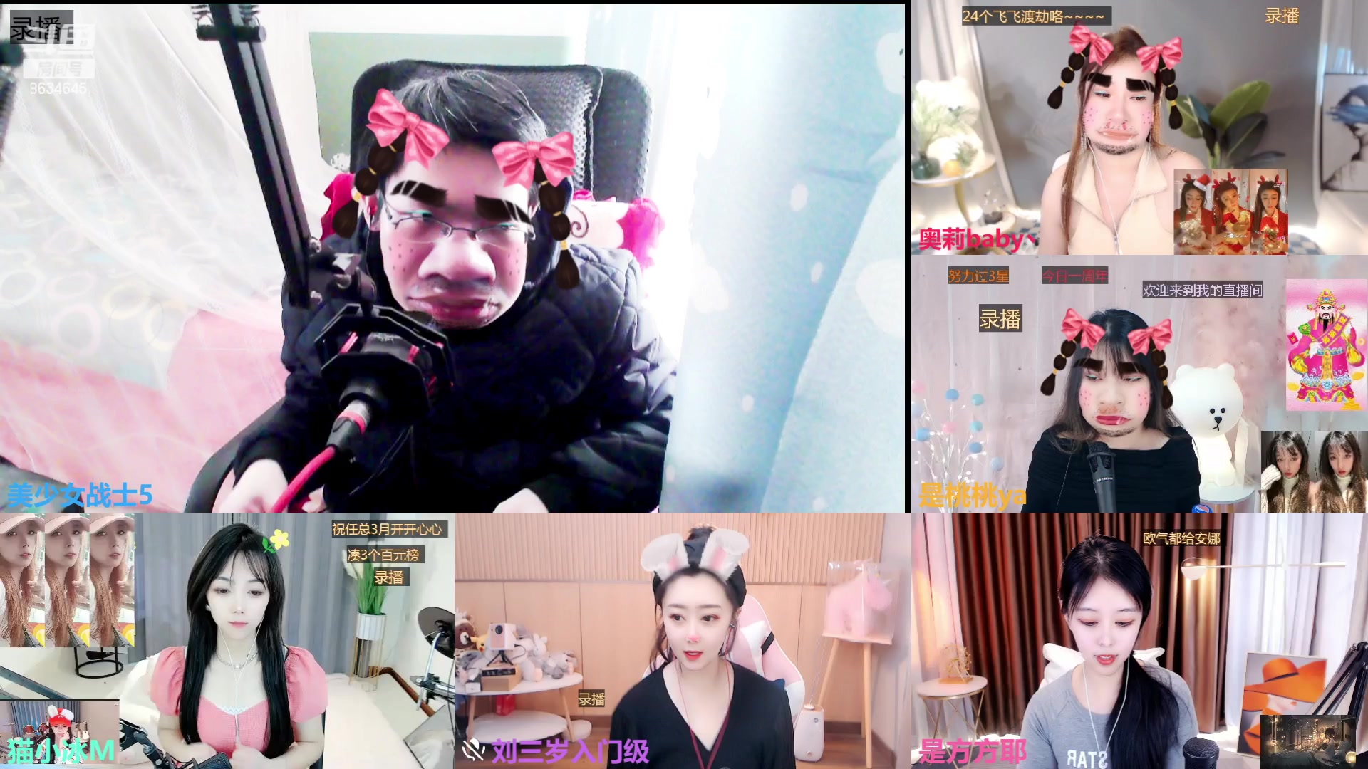 【2023-03-01 11点场】美少女战士5：一百万人正在观看的身残志坚主播