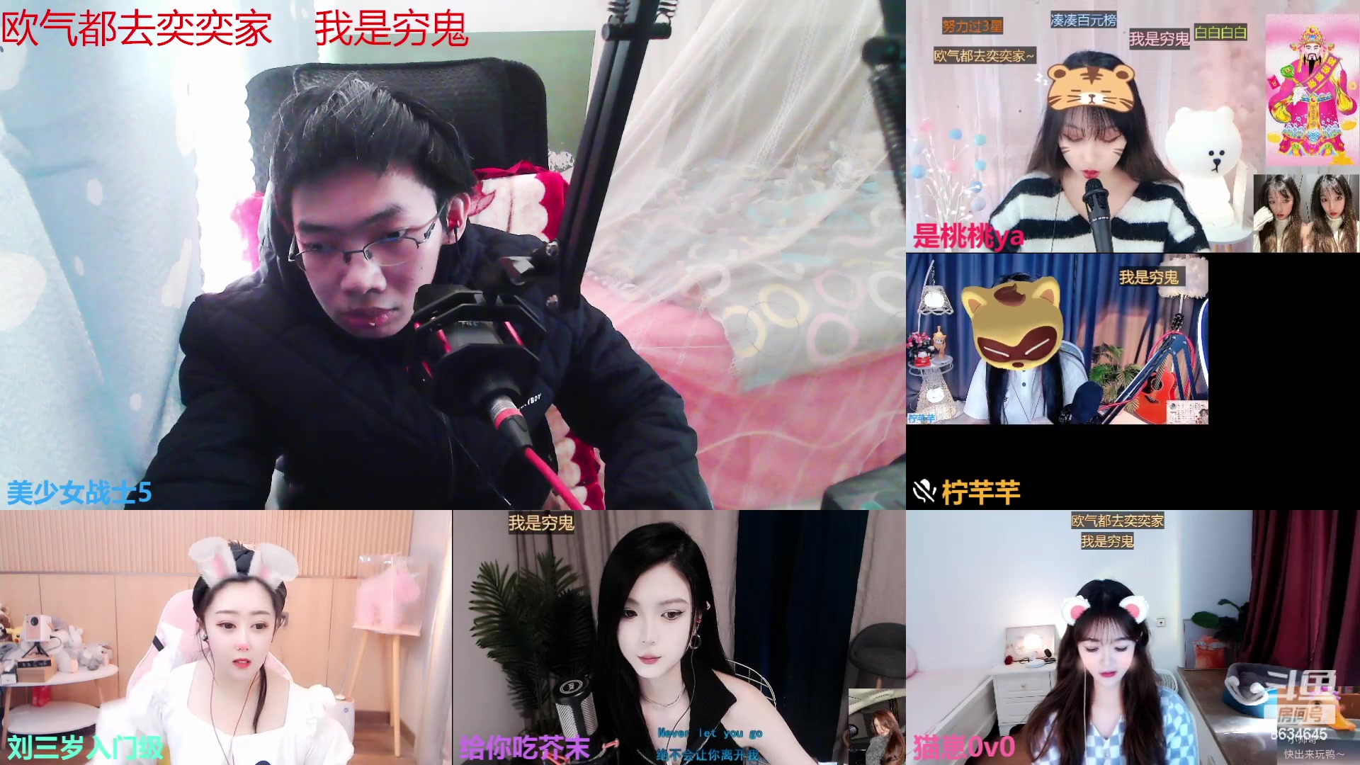 【2023-02-27 11点场】美少女战士5：一百万人正在观看的身残志坚主播