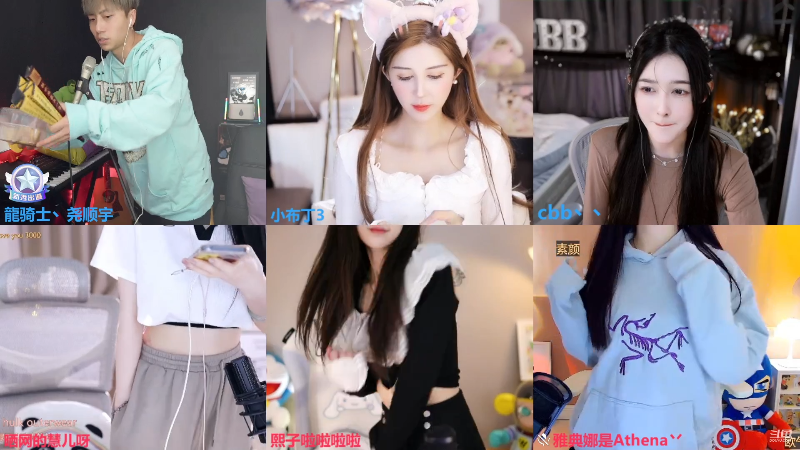 【户外】龍骑士丶尧顺宇的精彩时刻 20230305 00点场