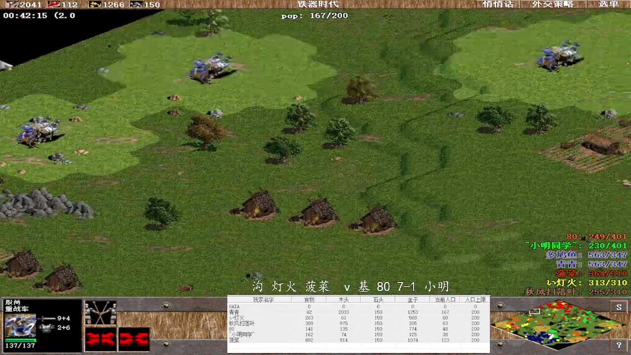 【2023-03-04 21点场】紫云同学706：青青罗马直播间