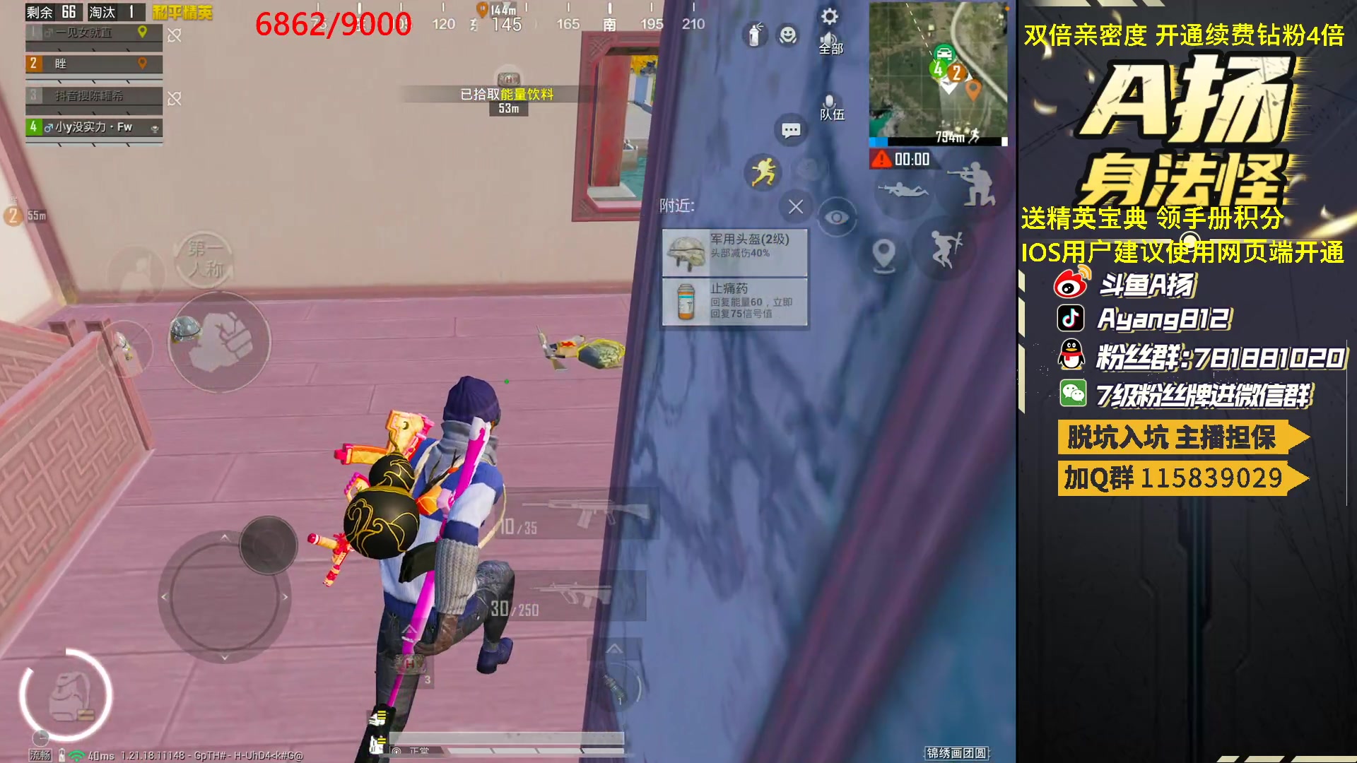 【2023-03-05 19点场】A扬丷：看我1分钟浪费60秒