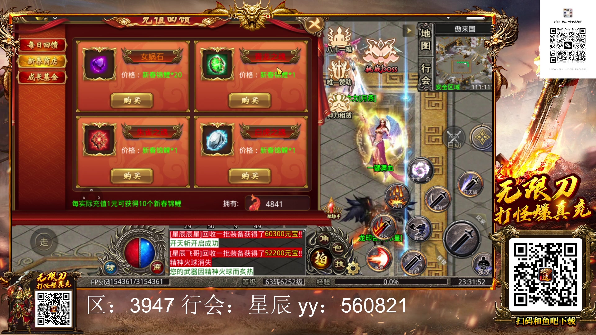 【2023-03-04 23点场】1K黄辉冯：黄辉冯：最好的生存游戏~