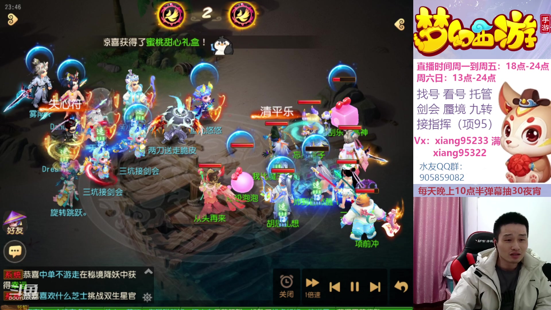 【2023-03-04 23点场】项95：永不摆烂的项前冲