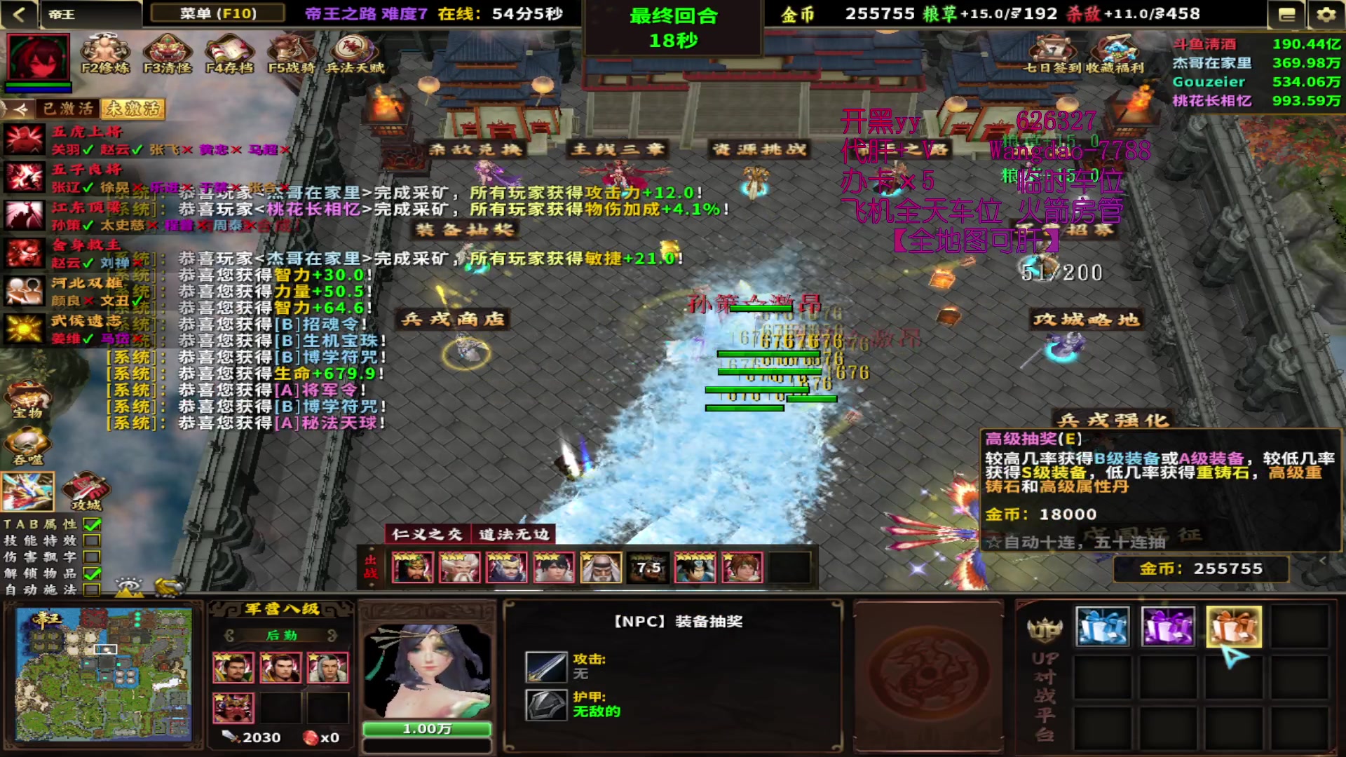 【2023-03-05 12点场】清酒gg阿：新图推荐【帝王】