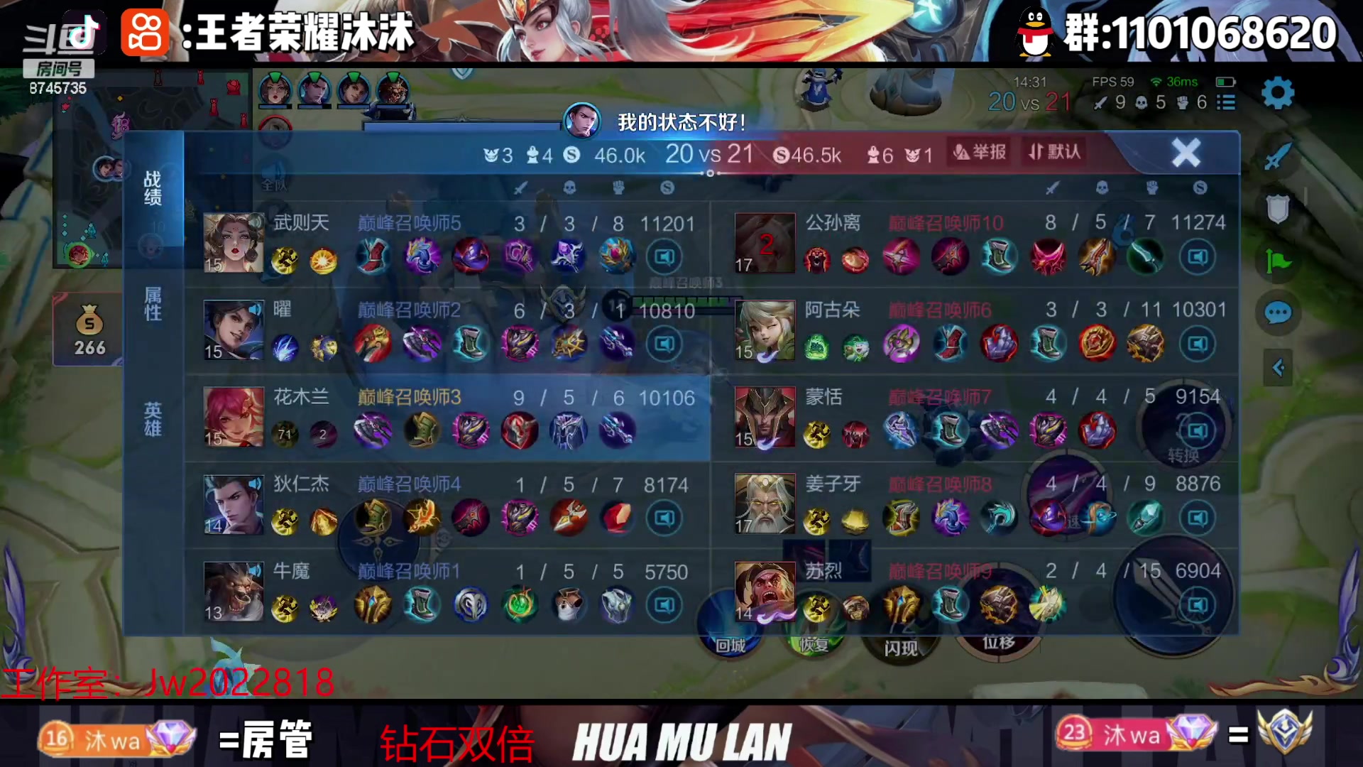 【2023-03-05 19点场】沐沐Ccccc：巅峰赛冲前十！！