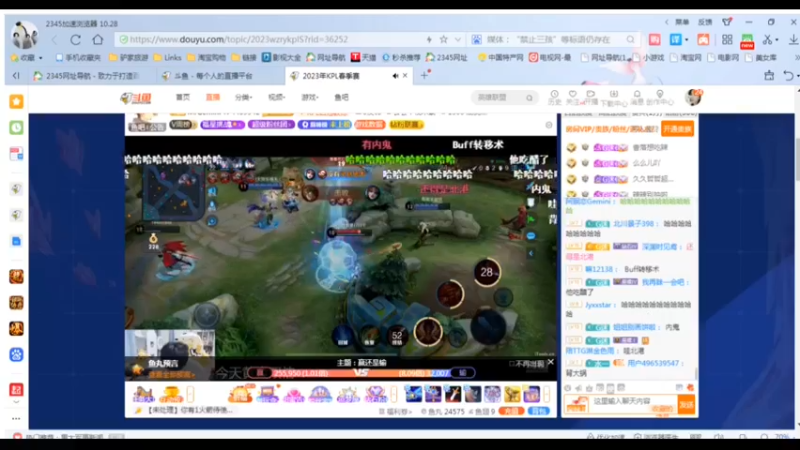 desktop 2023-03-01 23-17-14