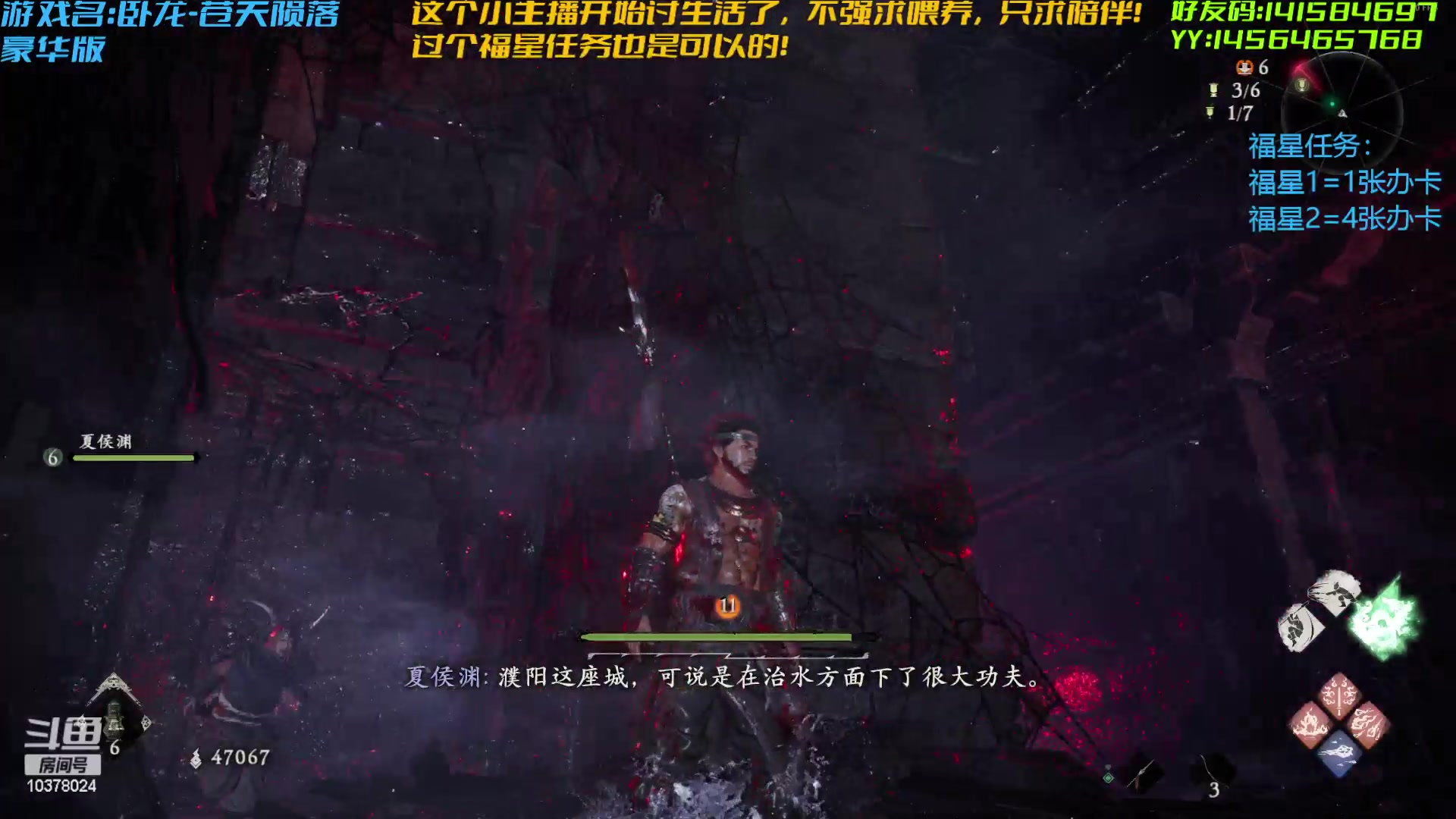 【2023-03-04 19点场】幽灵卢克：直播预告3月3日卧龙