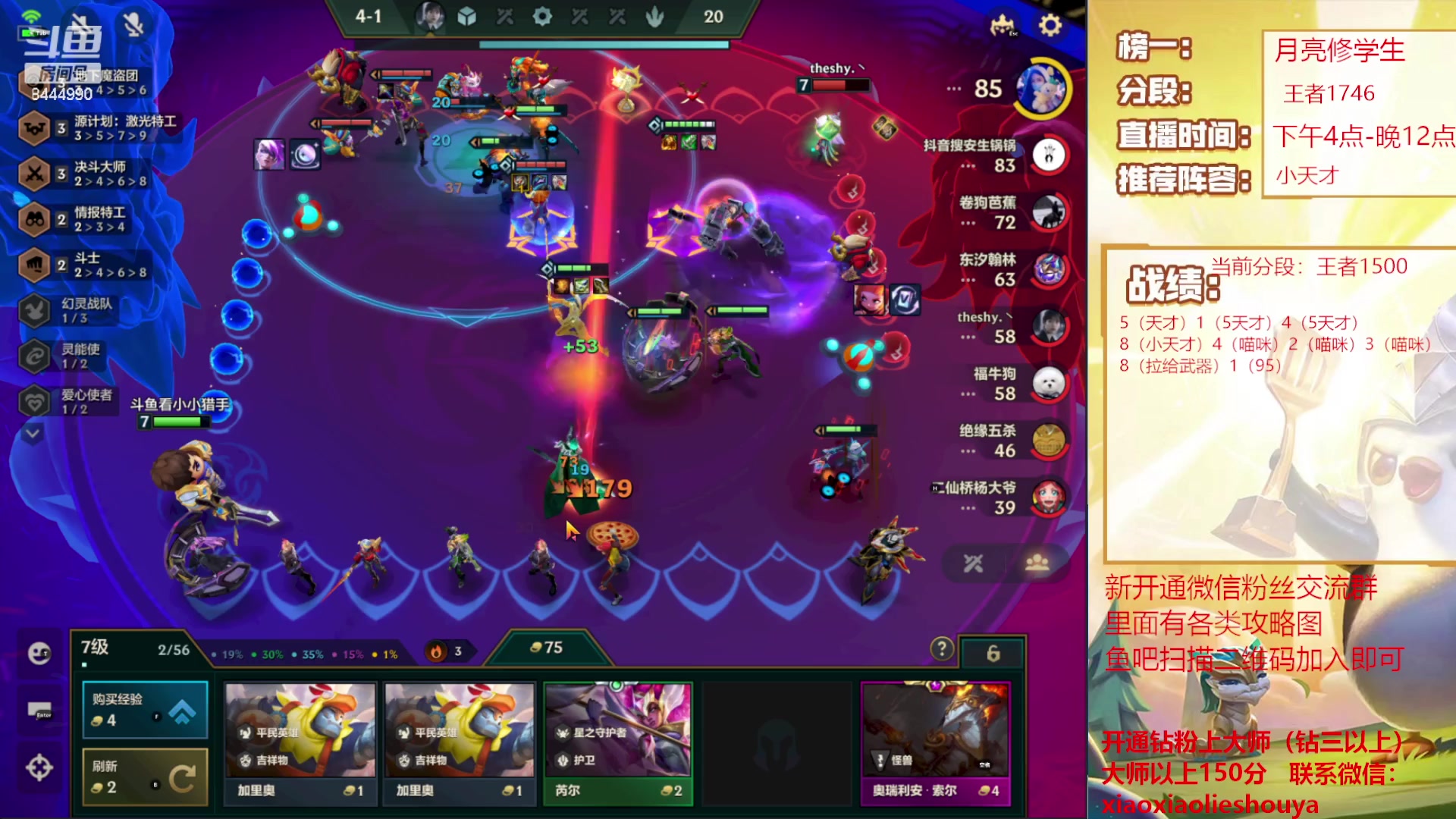 【2023-03-04 22点场】恶魔小小猎手：今天要冲第一了