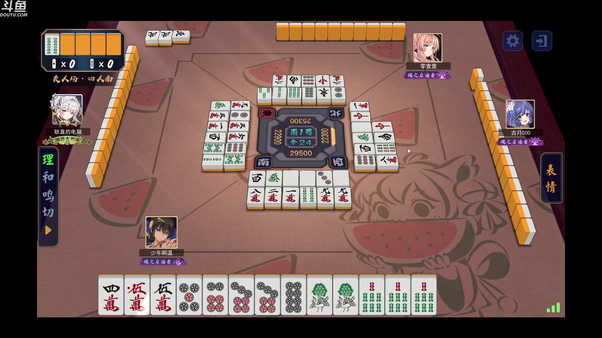 【2023-03-05 01点场】wenshen589：哪有这么容易倒下！