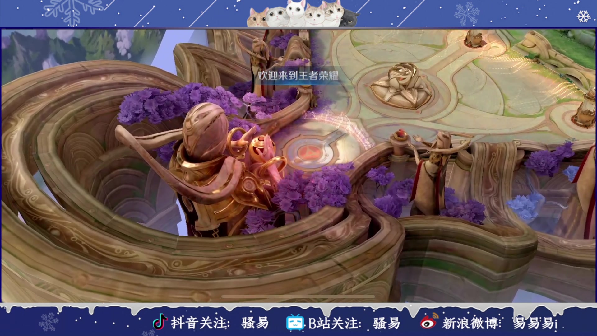 【2023-03-05 18点场】骚易丶：国11花木兰直播间
