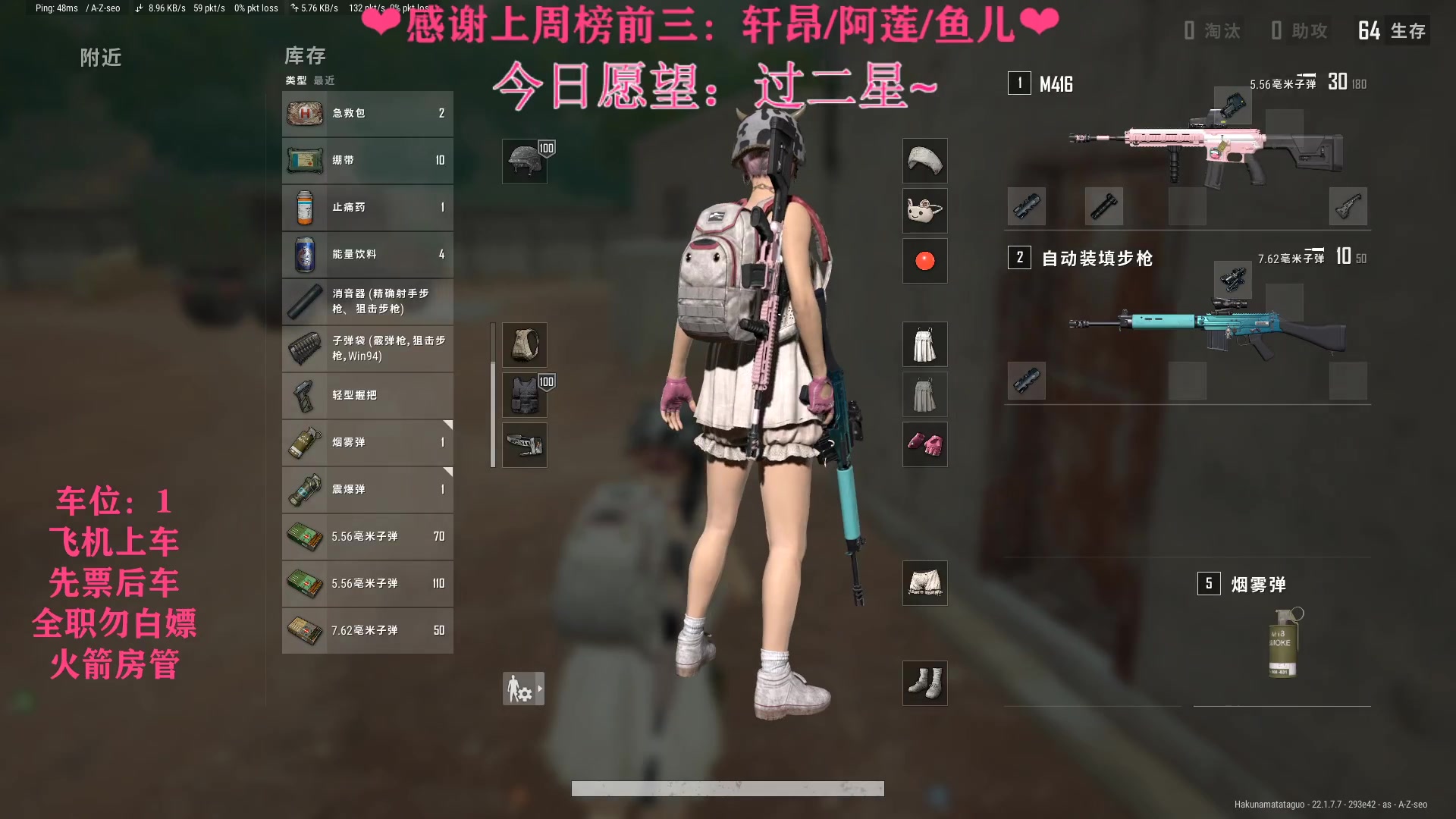 【2023-03-04 20点场】绘心菇凉：❤️温柔妹妹绘心❤️