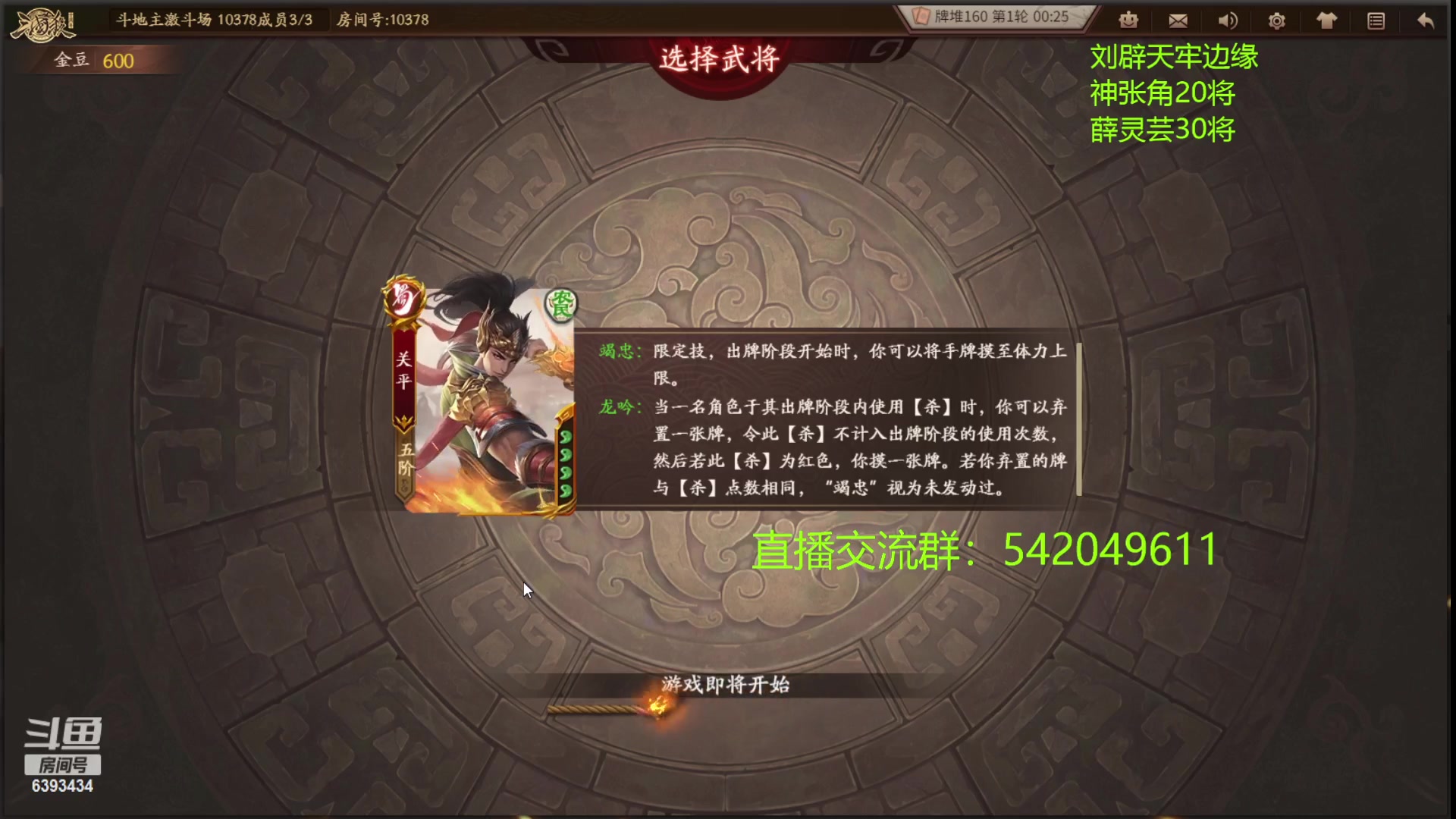 【2023-03-04 23点场】光栅圣泽：国服第一步练师皮肤已上线