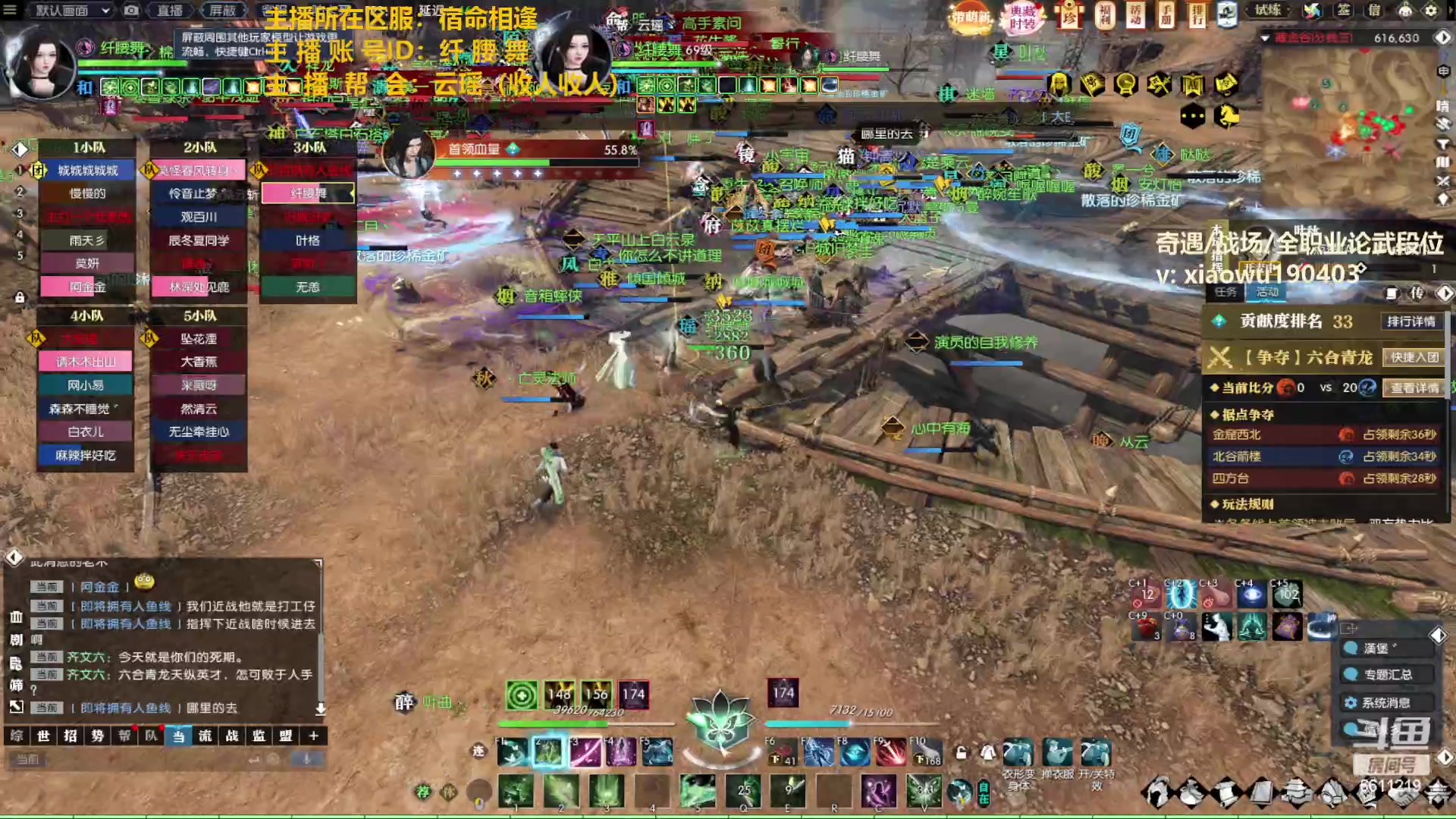 【2023-03-04 21点场】纤腰细舞：暖声萌妹一又是憨憨指挥时