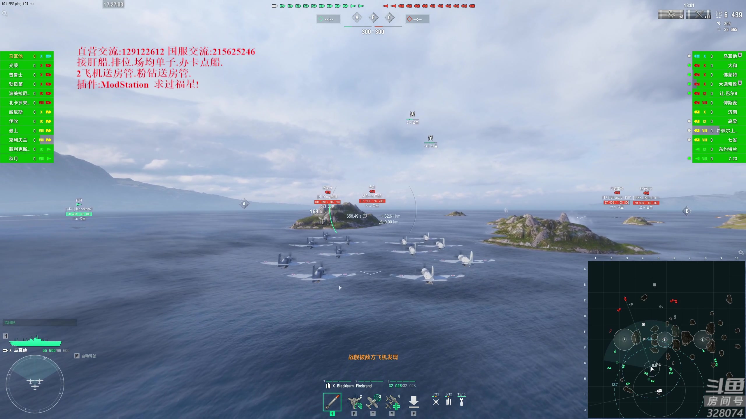 【2023-03-04 16点场】天涯凝望：战舰世界 最强战列!