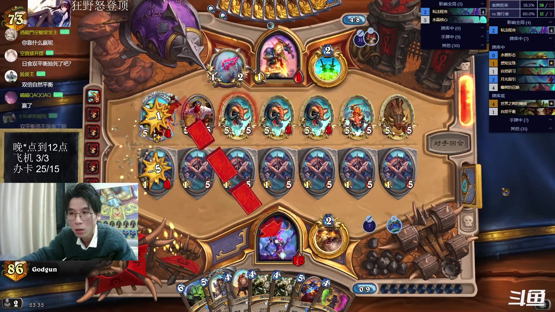 【2023-03-04 22点场】神棍老师麦迪文：神棍老师：偶尔迟到的直播间