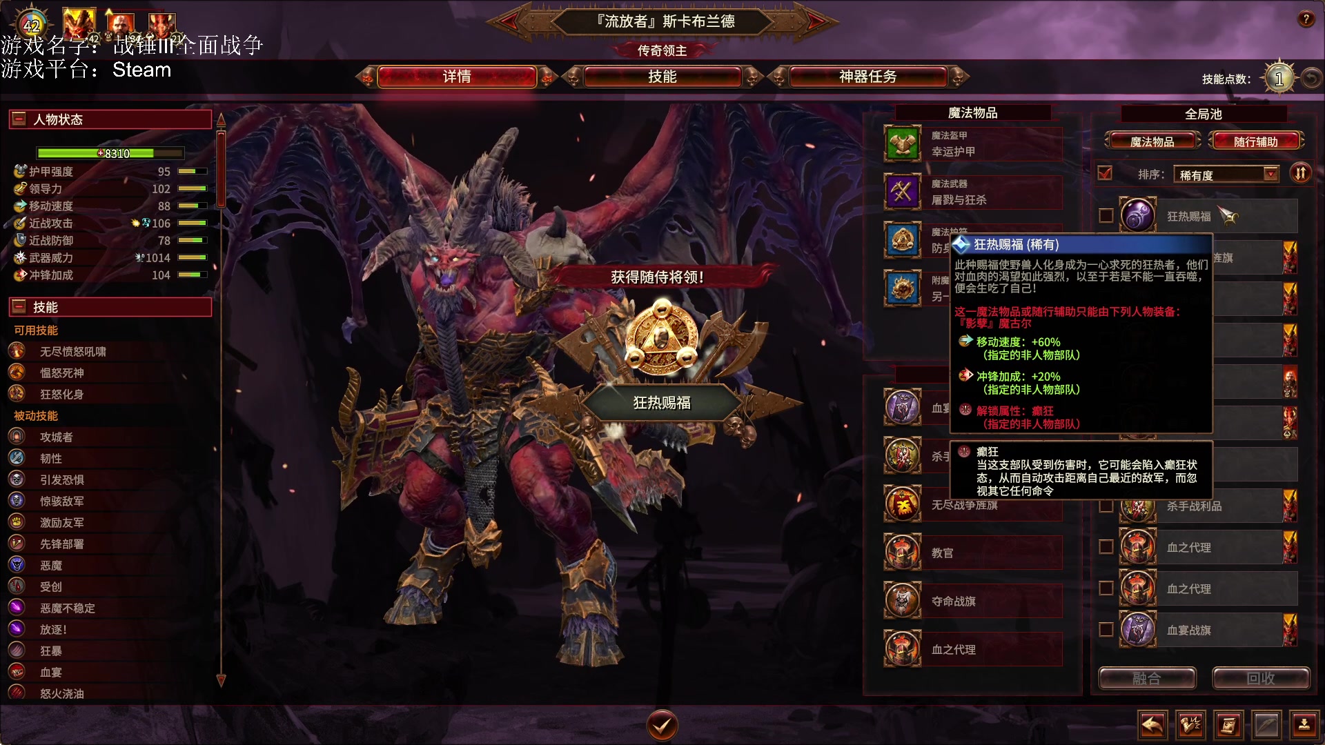 【2023-03-05 13点场】鱼的眼泪水知道：战锤Ⅲ全面战争