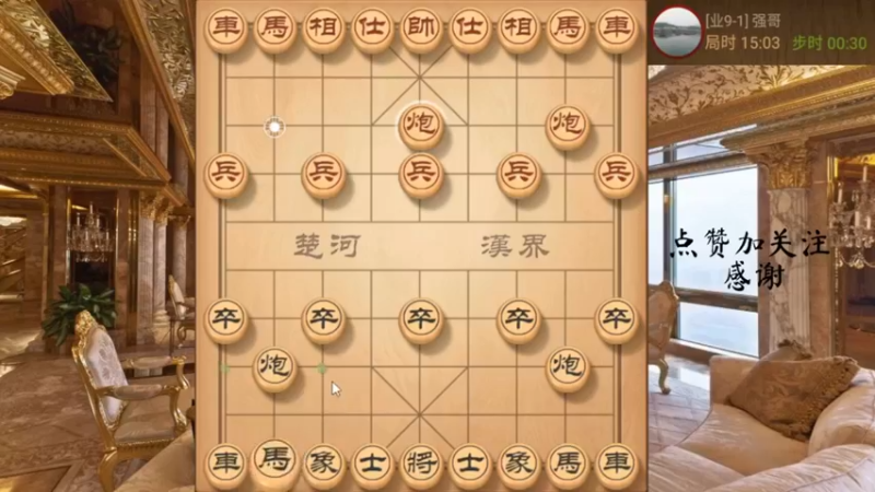 屏风马怎么针对五六炮，一车镇三子，5