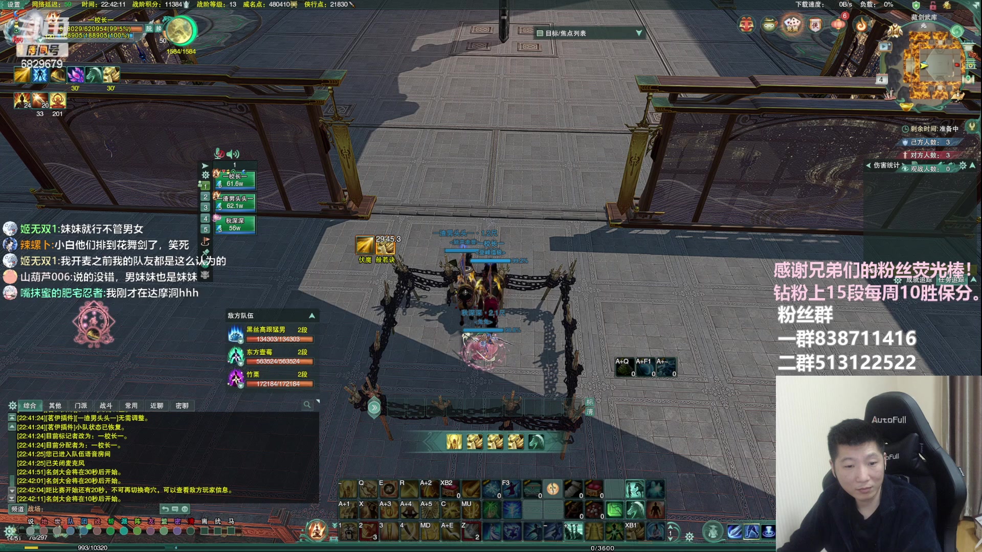 【2023-03-04 22点场】兔子队长丶：少林视角，散排竞技。