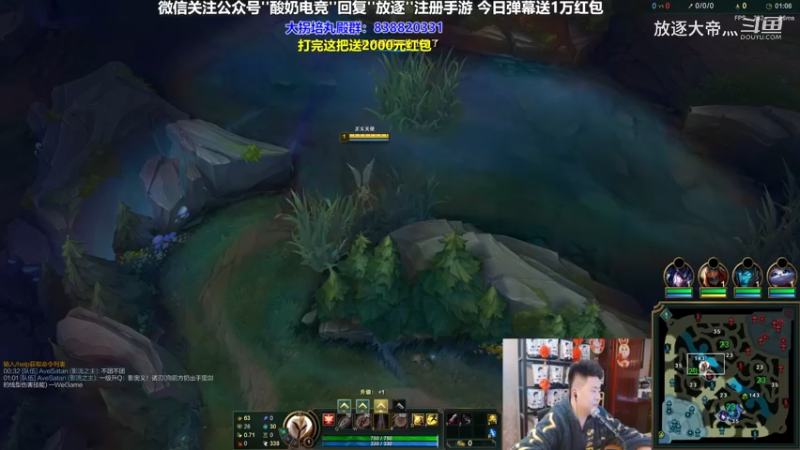 P3 天使对线酒桶
