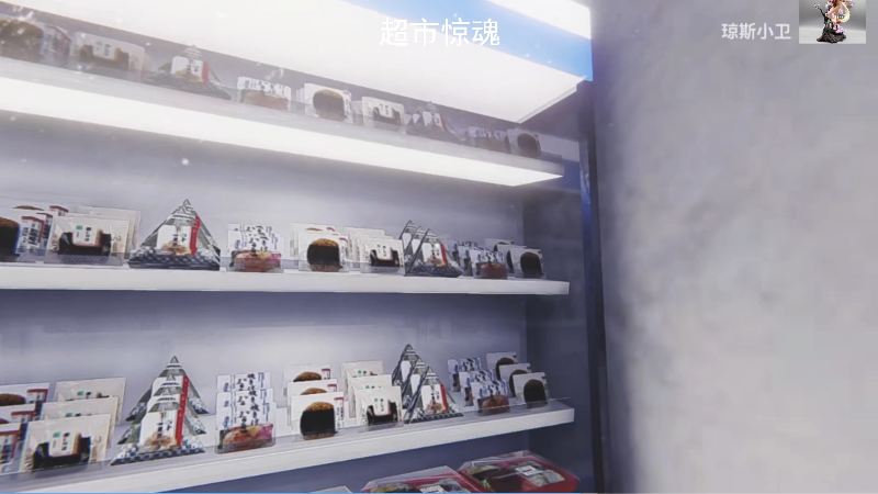 【主机其他游戏】琼斯小卫的精彩时刻 20230305 10点场