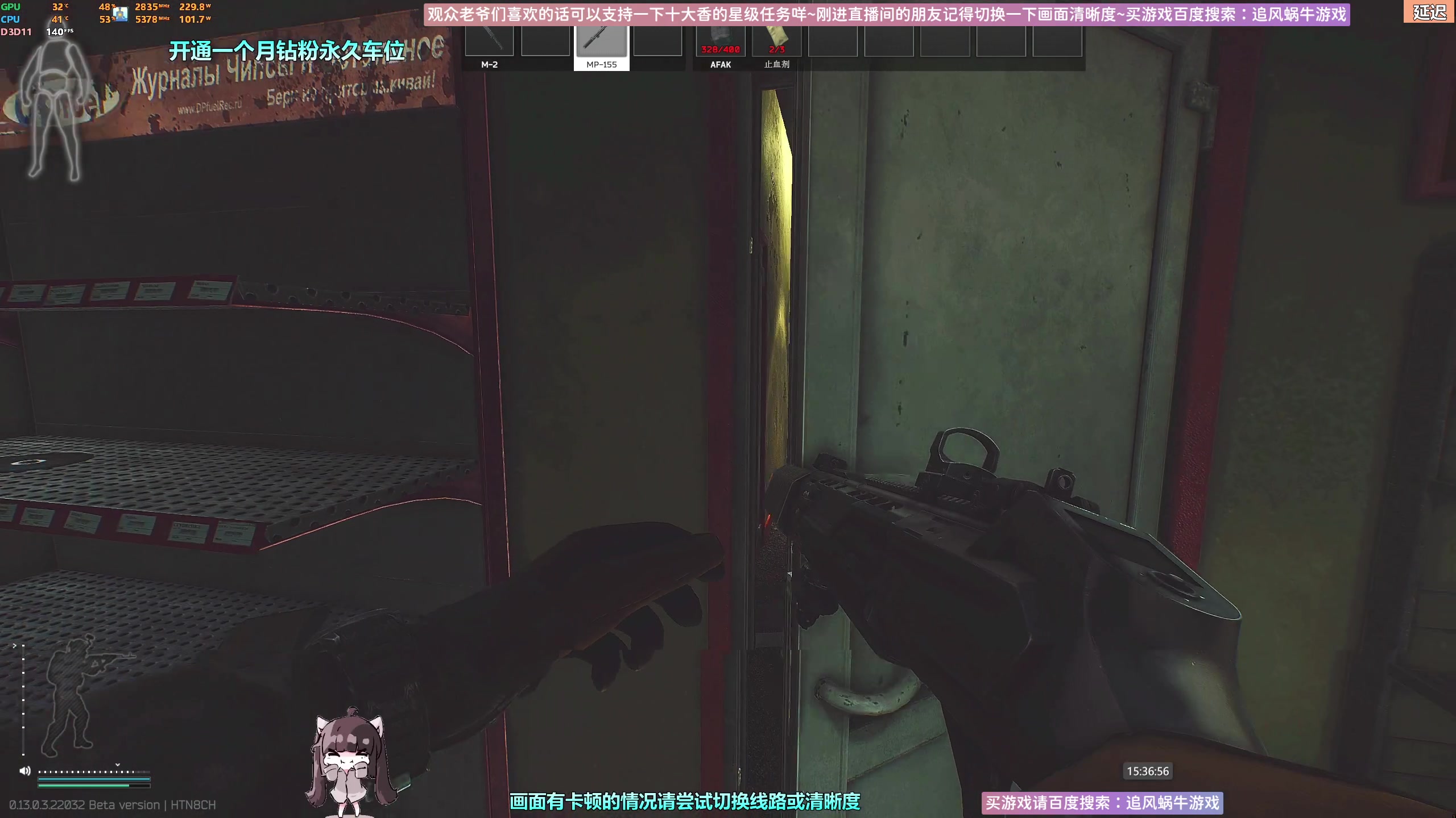 【2023-03-03 15点场】Biu十香：✨斗鱼第一画质✨钻粉永久车位✨逃离塔科夫