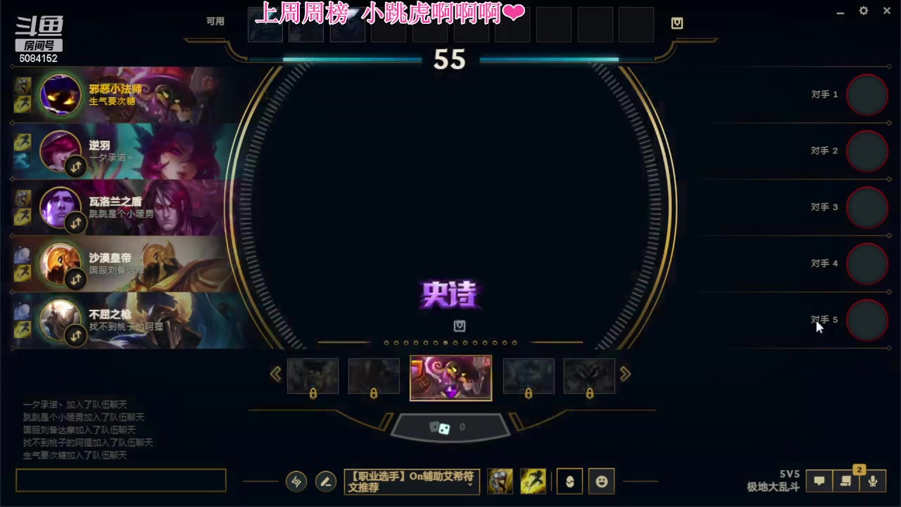 【2023-03-04 16点场】可可是个小太阳：坤神来改标题！