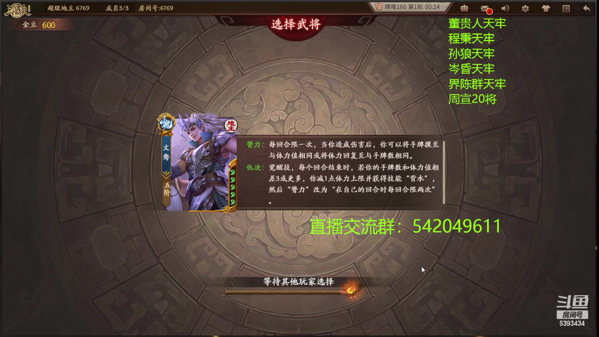 【2023-03-01 01点场】光栅圣泽：国服第一步练师皮肤已上线