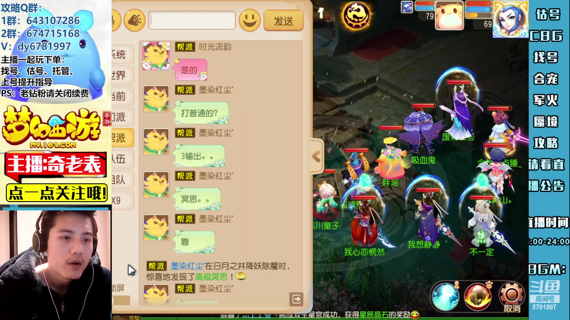 【2023-03-05 18点场】烟鬼奇老表：造梦者的老表！