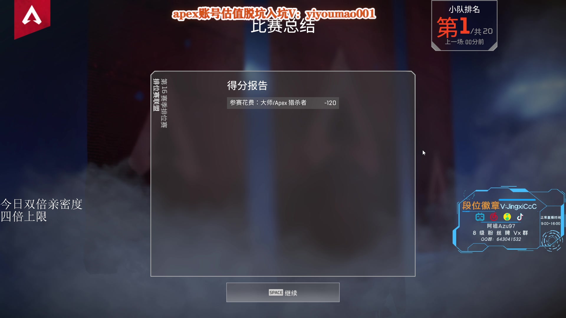 【2023-03-04 12点场】阿祖AZu2tap：回来，开猎！！！！