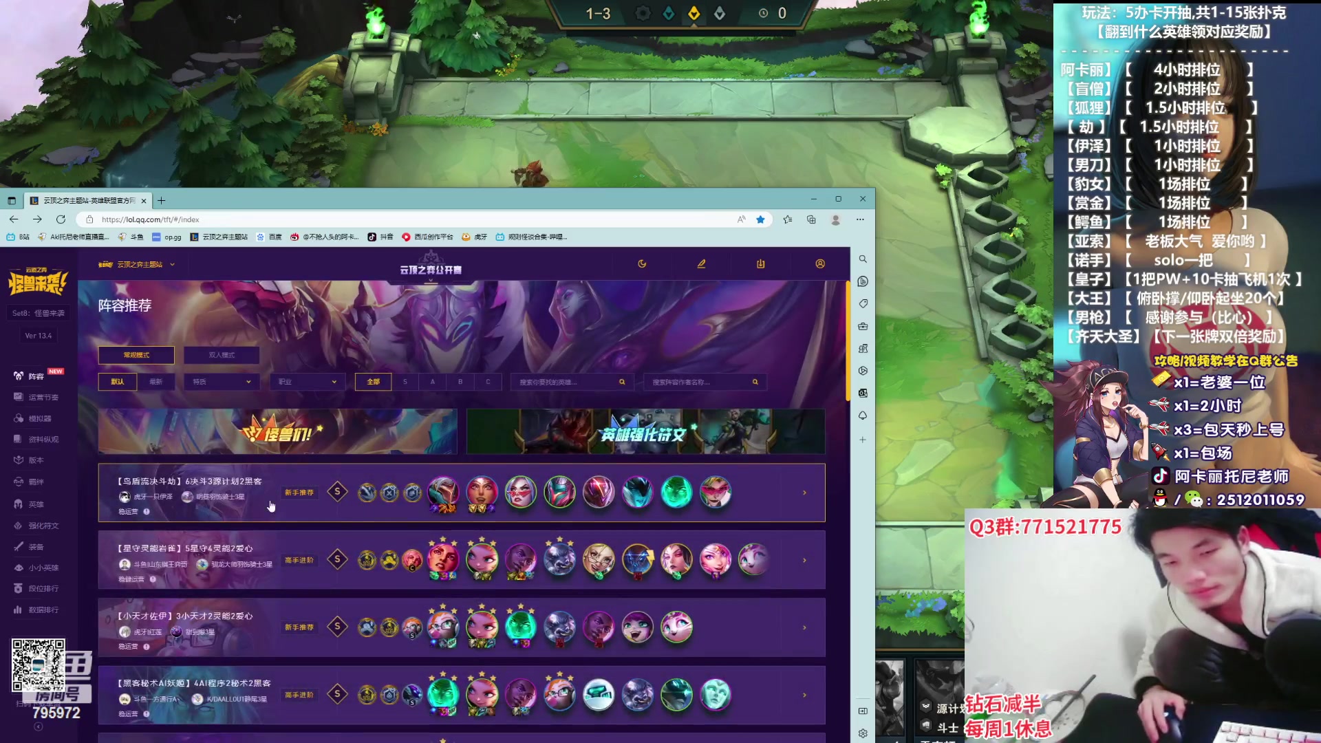 【2023-03-05 03点场】Akl托尼老师：阿卡丽：重装战刺，B计划1v9必赢！