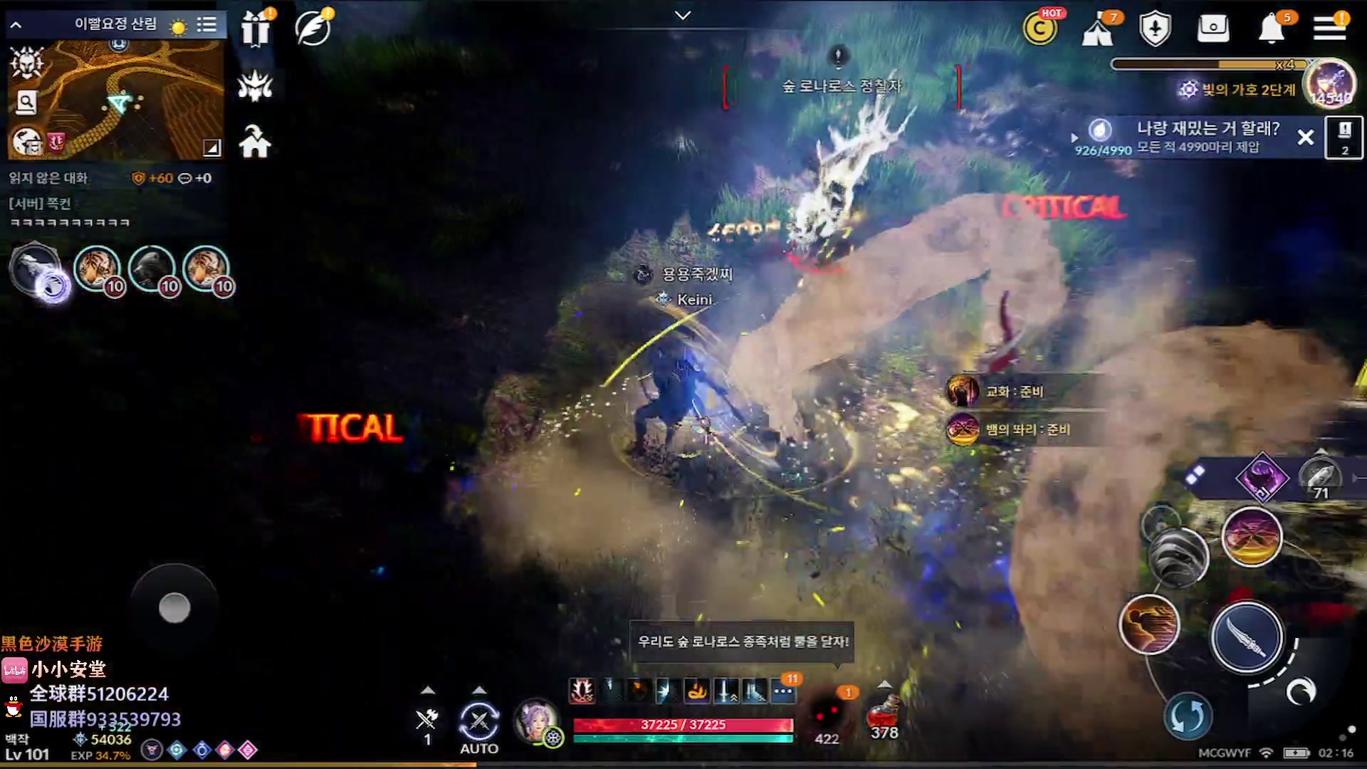 【2023-03-02 01点场】安堂丶：3月战棋模式/男法！韩服5周年庆！