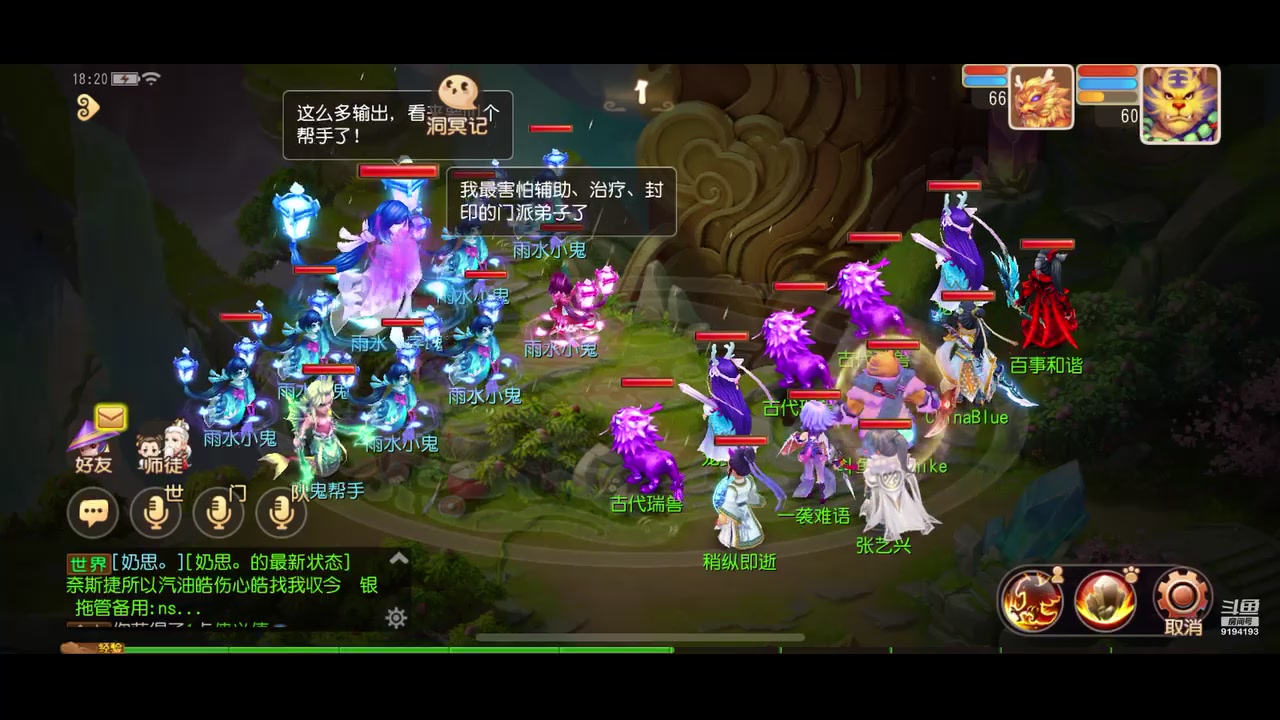 【2023-02-28 17点场】樱桃mike：梦幻手游喜欢