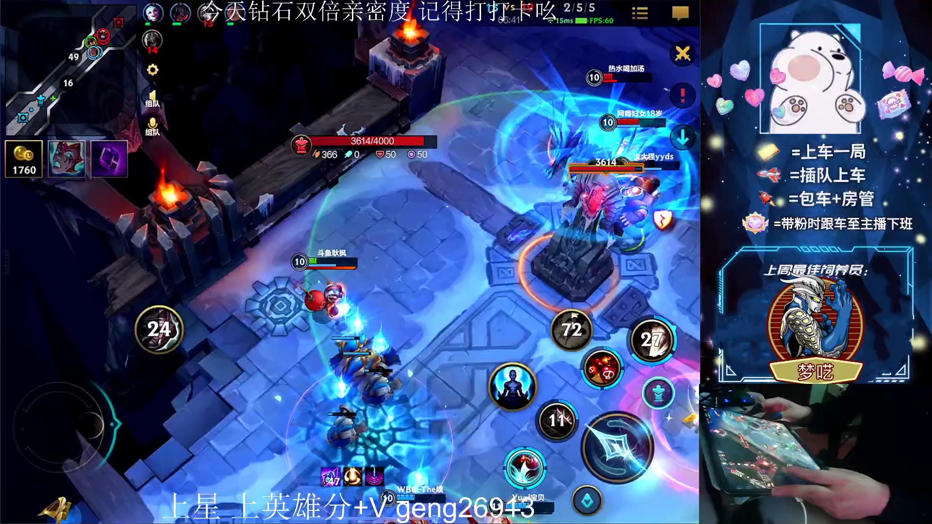 【2023-03-05 18点场】耿枫QUQ：{钻石双倍}带粉 钻石大师局有位~