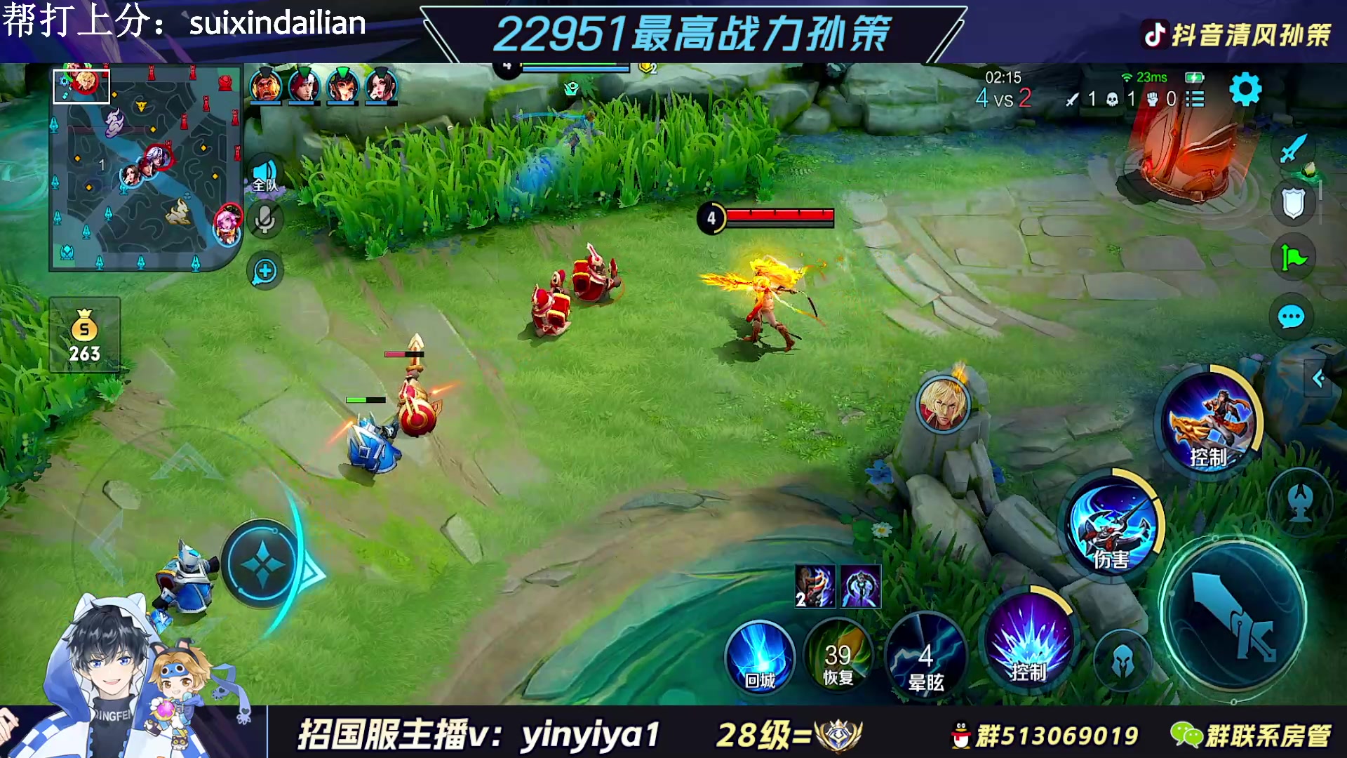 【2023-03-05 12点场】清风孙策：最菜孙策 努力变强！