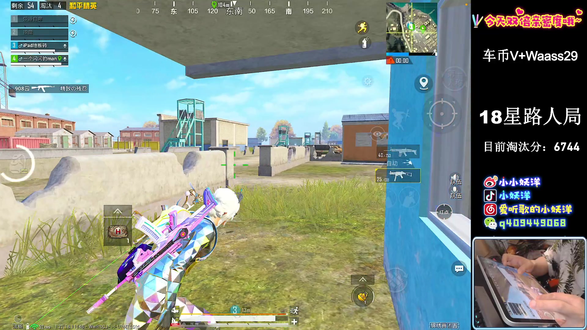 【2023-03-05 02点场】小妖洋：【巅峰1V4 重拳出击】