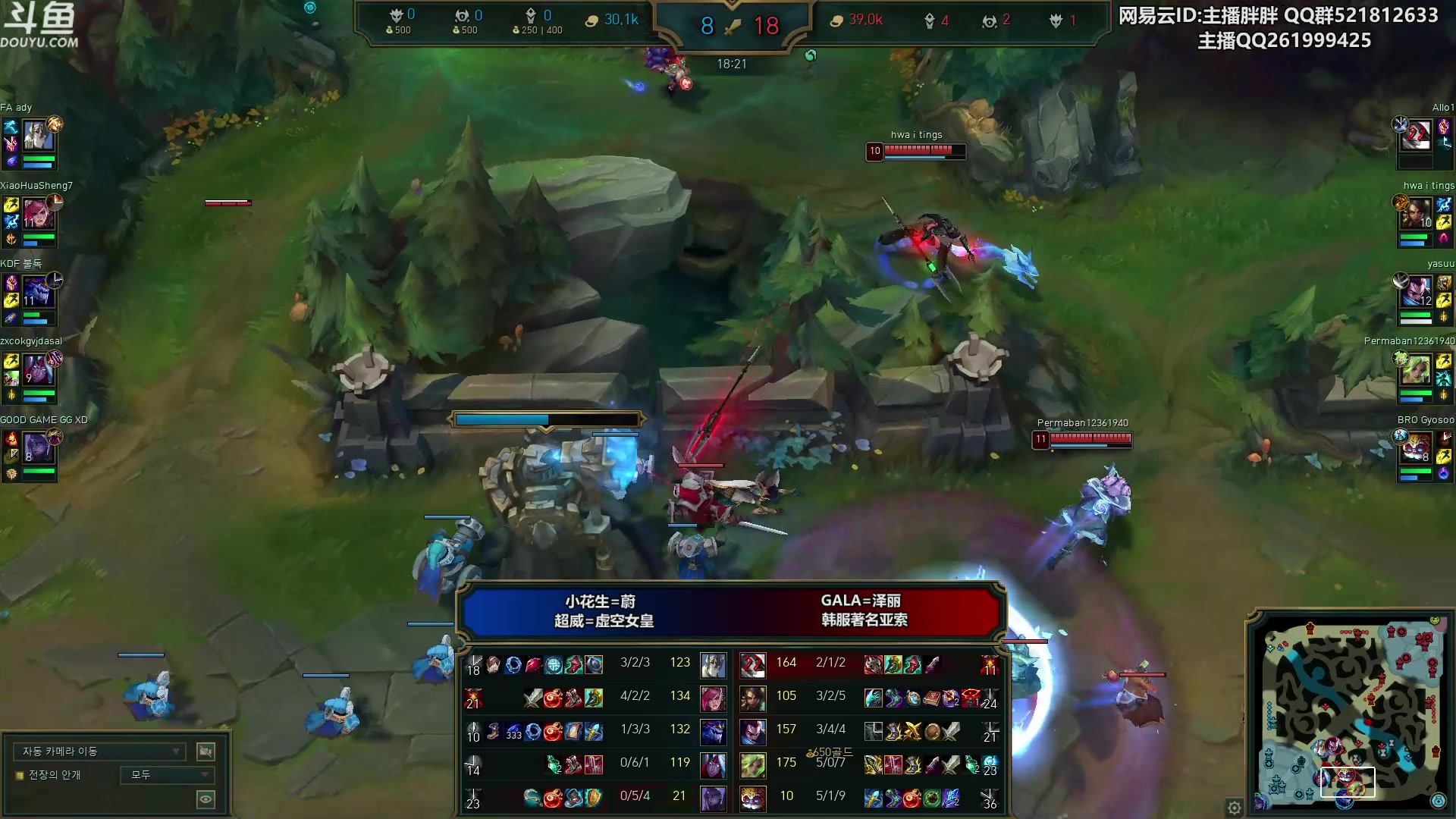 【2023-03-04 23点场】胖胖灬：胖胖OB：EDG强啊，TesWB紧随其后