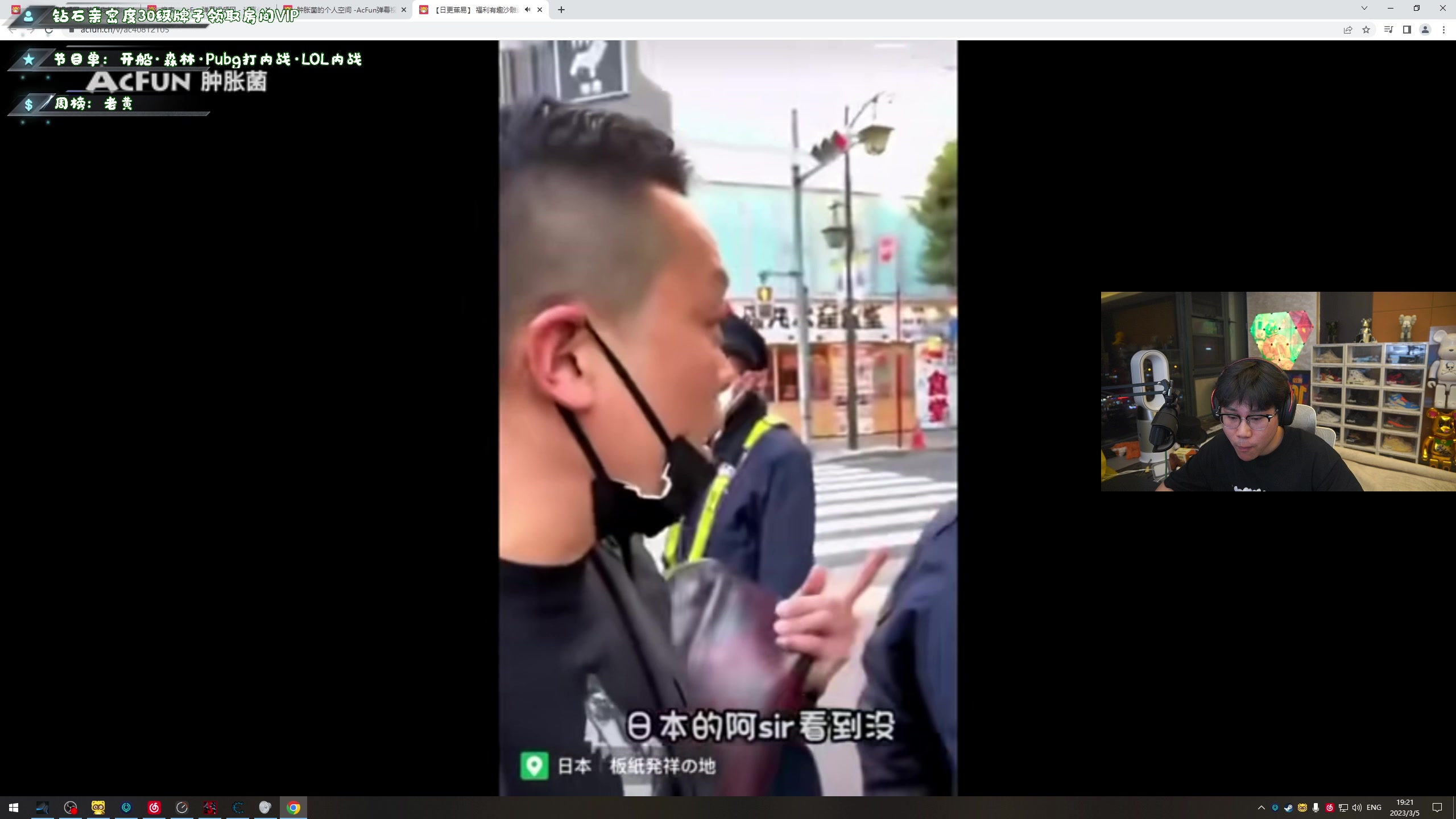 【2023-03-05 18点场】imxiaoxin：【✘-✘】黑白阿撒